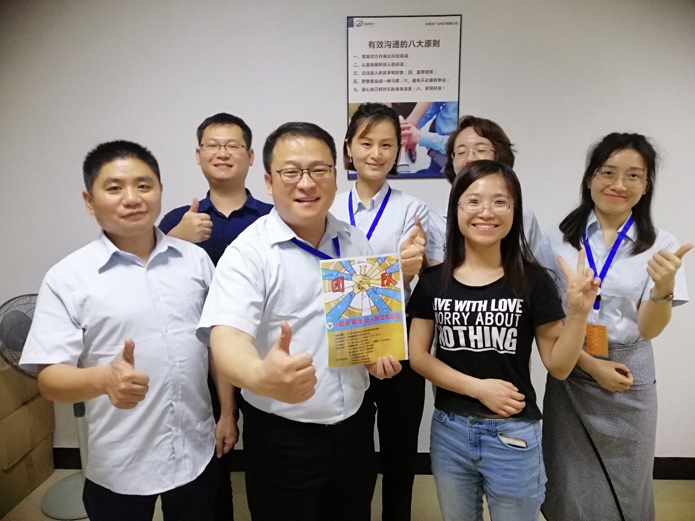 【小圓桌®溝通計劃】讓我們一起飛，新員工轉(zhuǎn)正歡迎儀式進行中